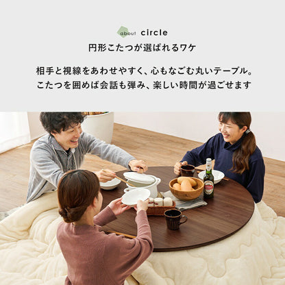 こたつ