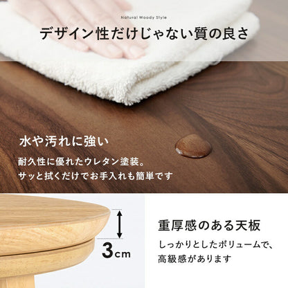 こたつ