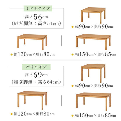 こたつテーブル正方形90×90こたつテーブル大きめ北欧9090ローテーブルコタツオールシーズン高さ調節ロータイプおしゃれ一人用2人用高さ調整炬燵コタツテーブル一人暮らし軽量和室大きい電気こたつ火燵ミニ木目天然木座卓1人用こたつ机