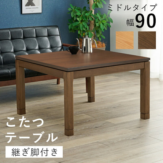 こたつ
