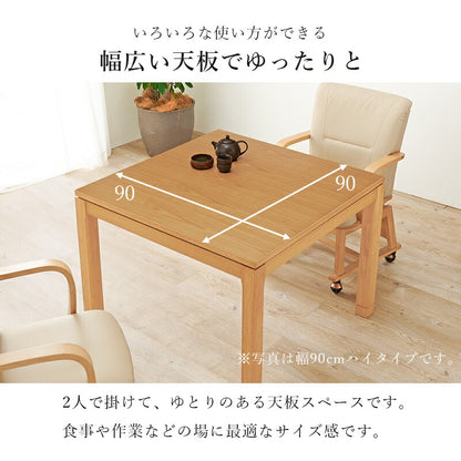 こたつ