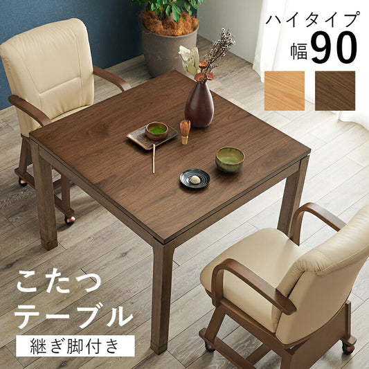 こたつ