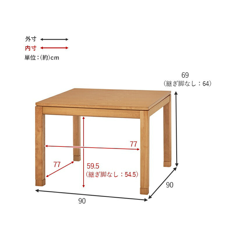 こたつ