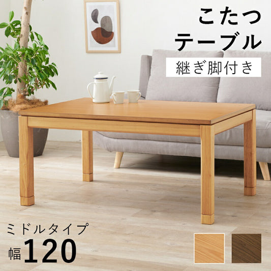 こたつ