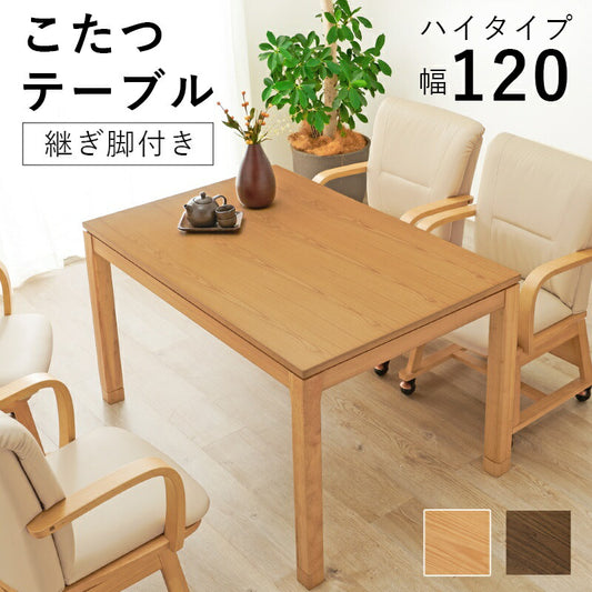 こたつ