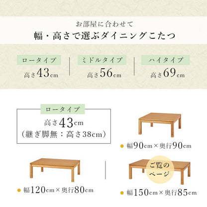 こたつ