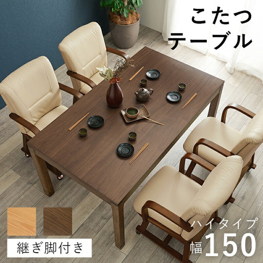 こたつ