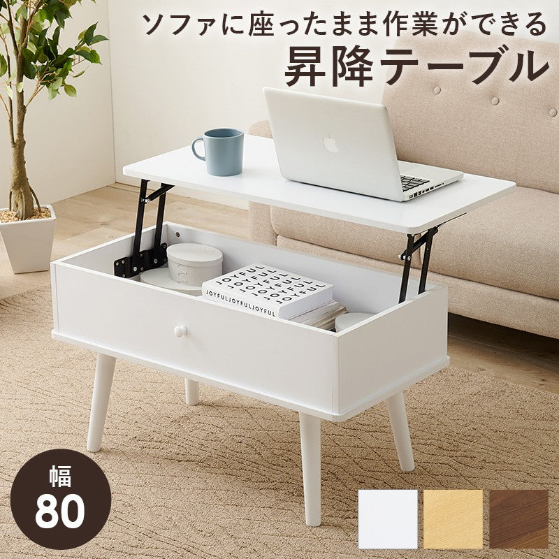 ローテーブル