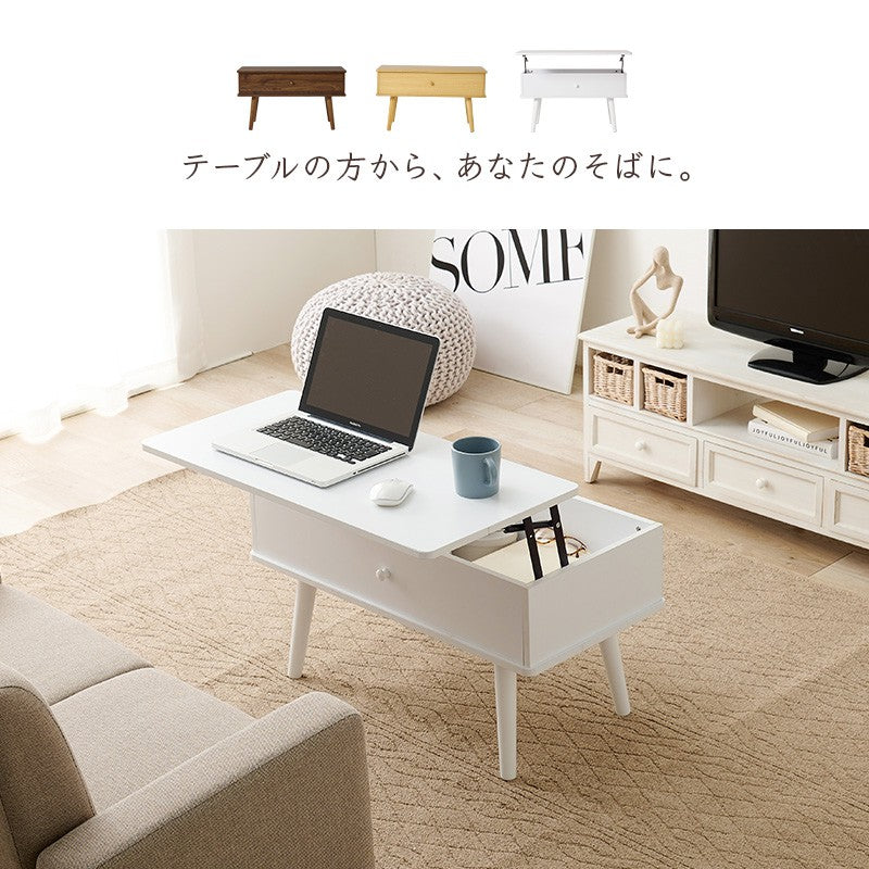 ローテーブル