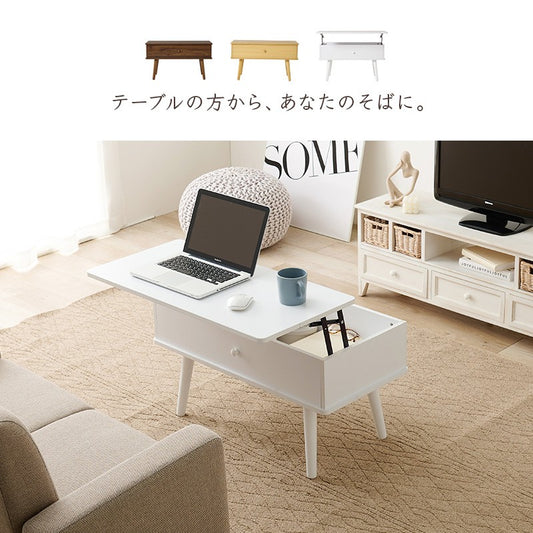 ローテーブル