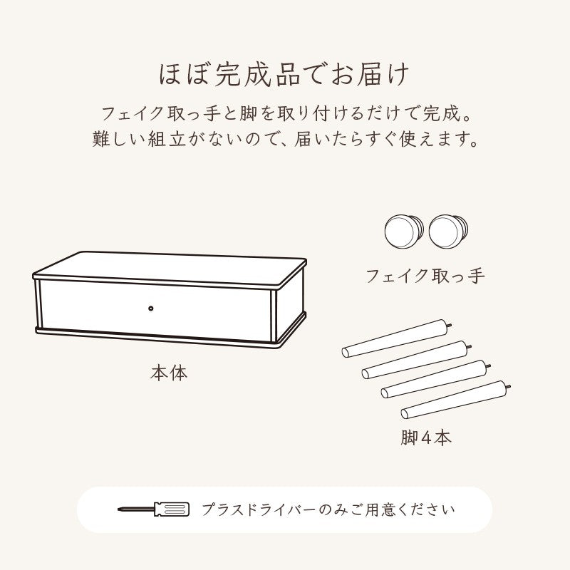 ローテーブル