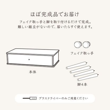 ローテーブル