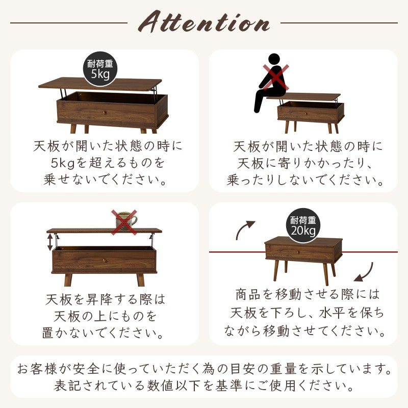ローテーブル