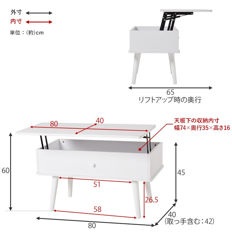 ローテーブル