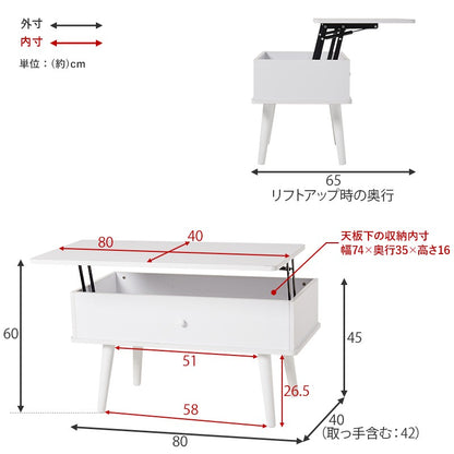 ローテーブル
