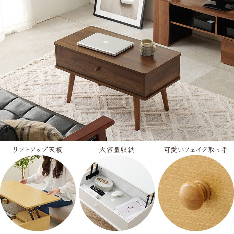 ローテーブル