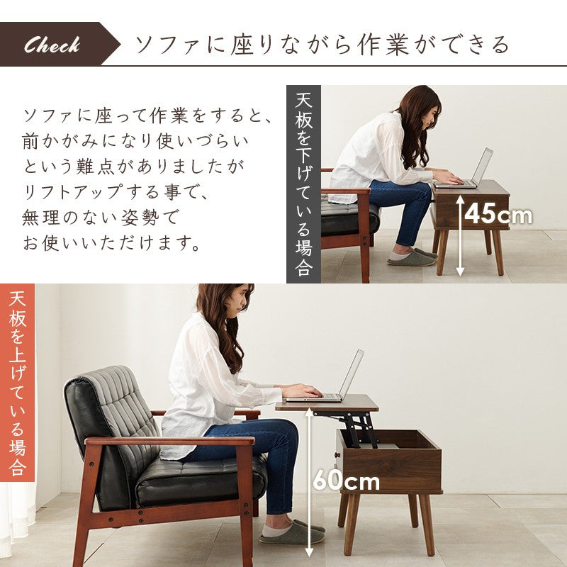 ローテーブル