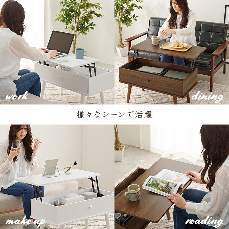 ローテーブル