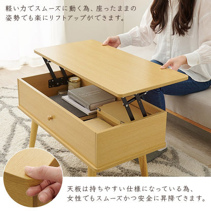 ローテーブル