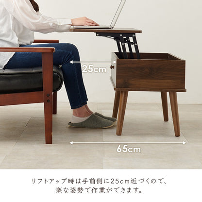 ローテーブル
