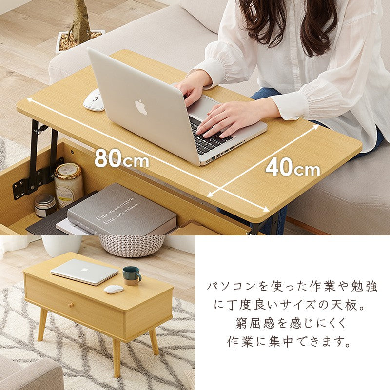 ローテーブル