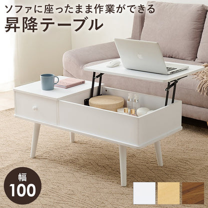 ローテーブル