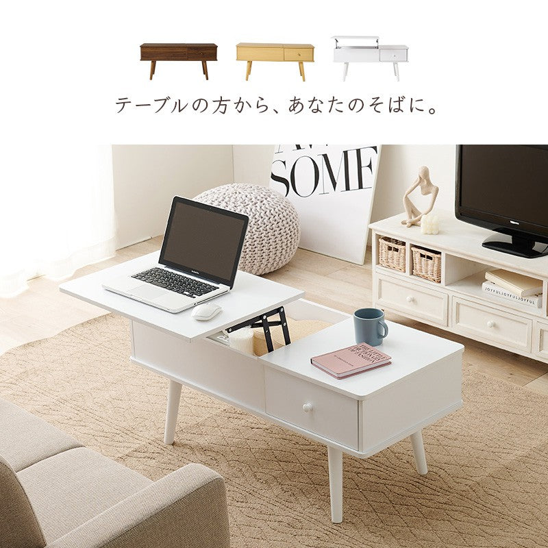 ローテーブル