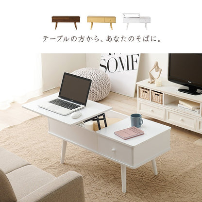 ローテーブル