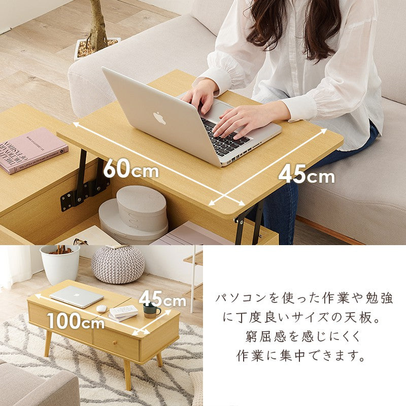 ローテーブル