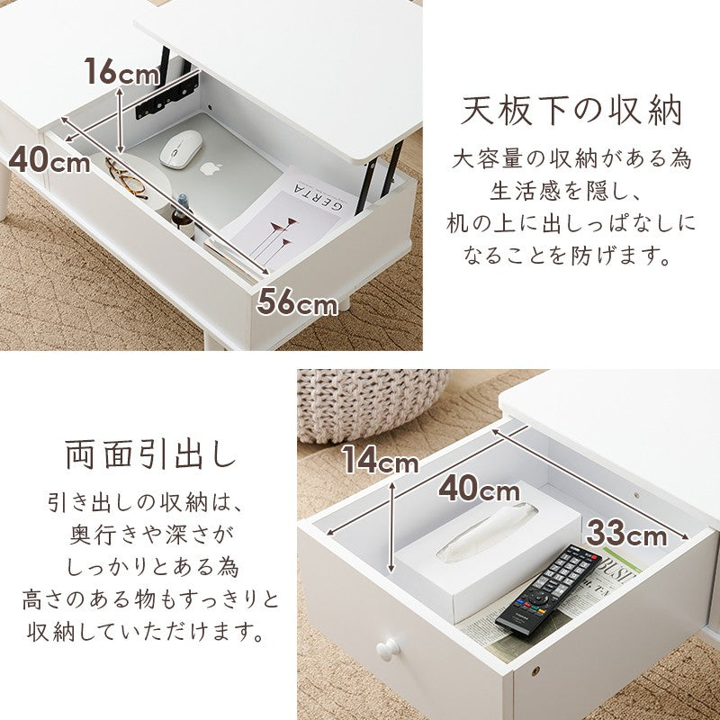 ローテーブル