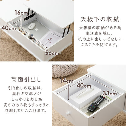 ローテーブル