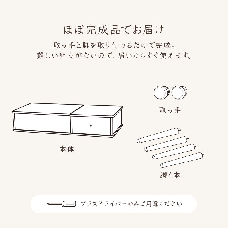 ローテーブル