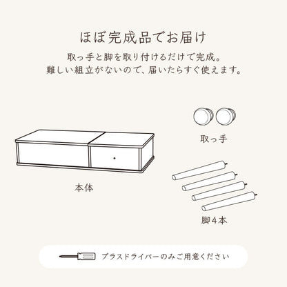 ローテーブル