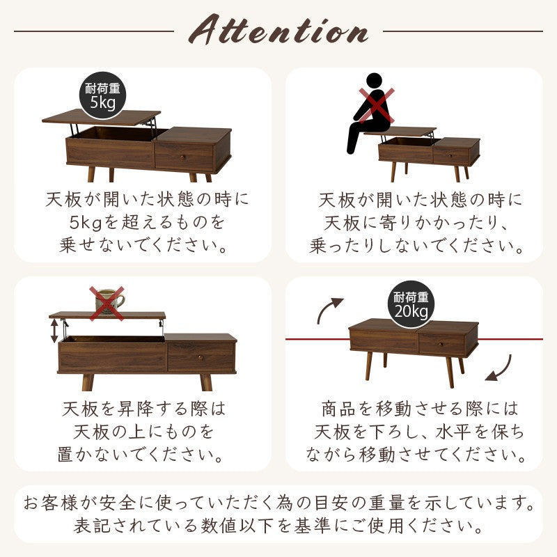 ローテーブル