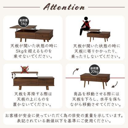 ローテーブル