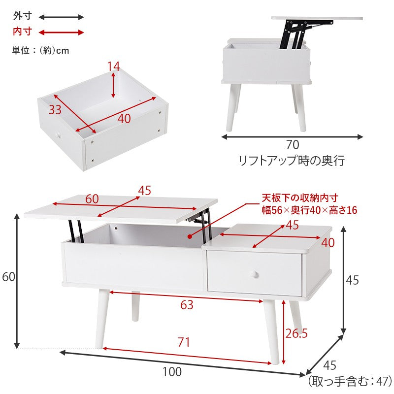 ローテーブル
