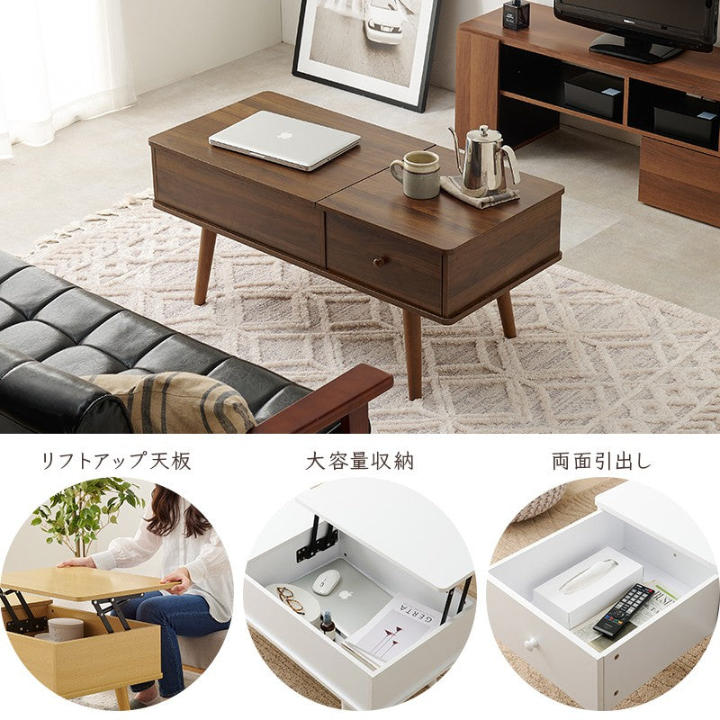 ローテーブル