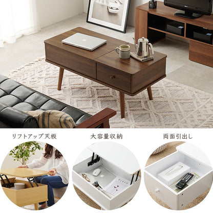 ローテーブル