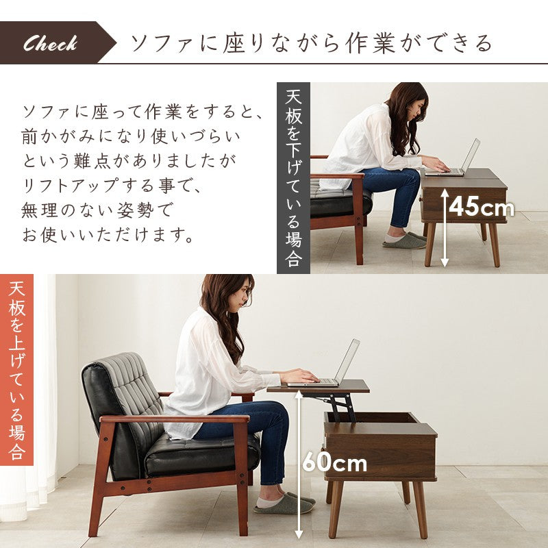 ローテーブル