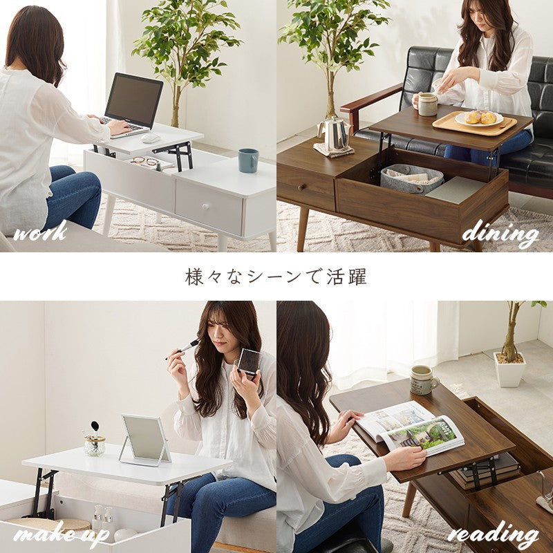 ローテーブル