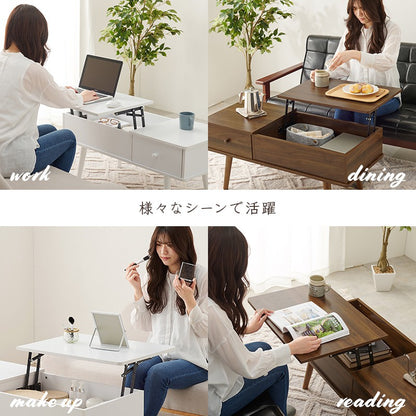 ローテーブル
