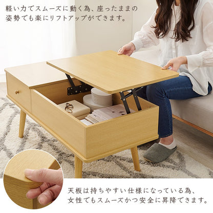 ローテーブル