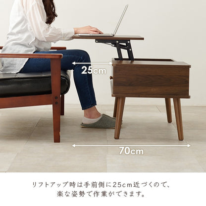 ローテーブル