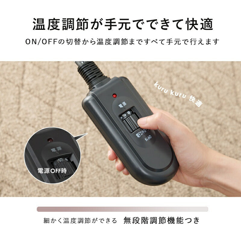こたつ