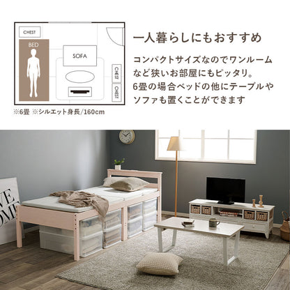 シングルベッドベッドフレーム