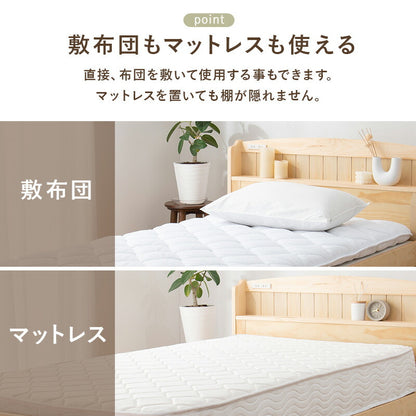 シングルベッド薄型マットレス付フレームマットレスセット