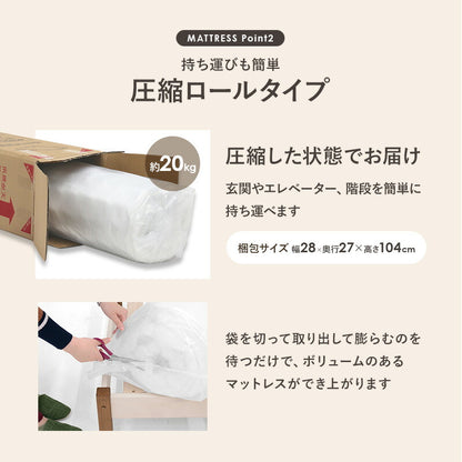 シングルベッドボンネルコイルマットレス付フレームマットレスセット