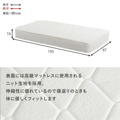 シングルベッドボンネルコイルマットレス付フレームマットレスセット