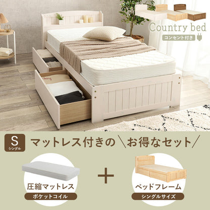 シングルベッドポケットコイルマットレス付フレームマットレスセット