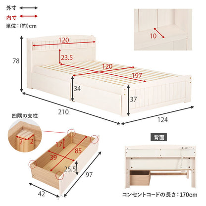 セミダブルベッドボンネルコイルマットレス付フレームマットレスセット